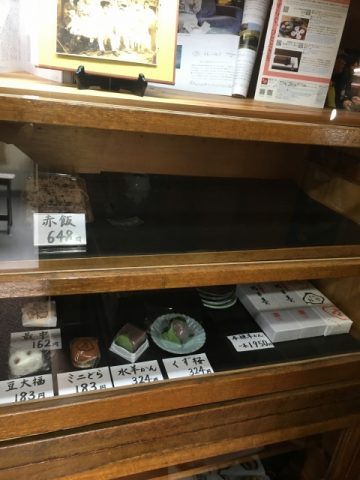 紅谷