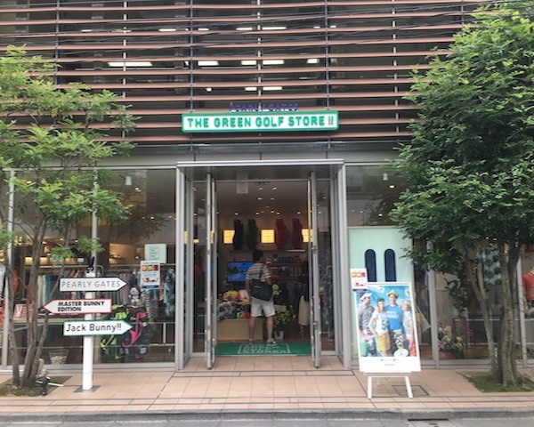 パーリーゲイツ ザ グリーンゴルフストア(Perly Gates the green golf store)