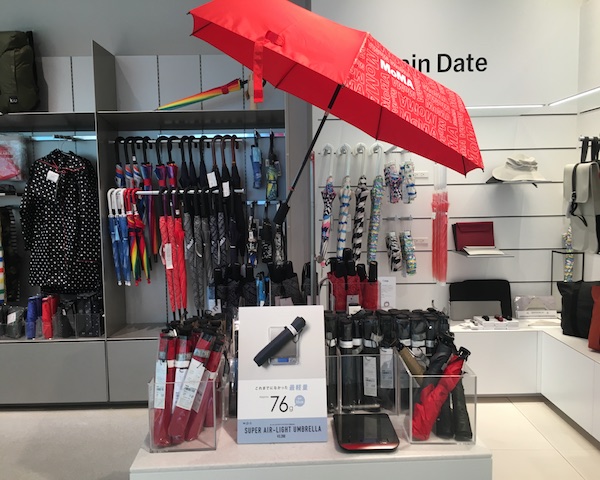 MoMA Design Store
