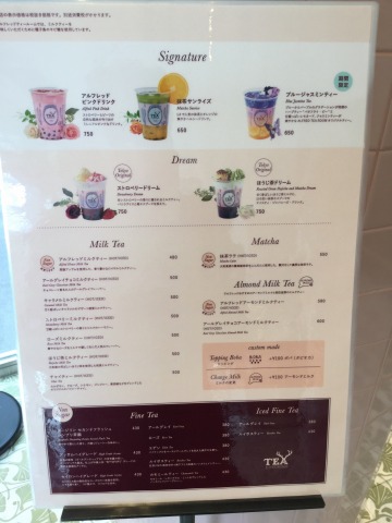 アルフレッド ティー ルーム 青山本店