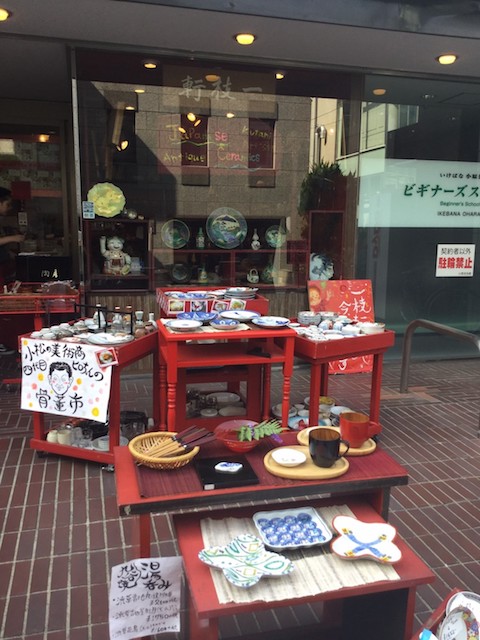 一枝軒