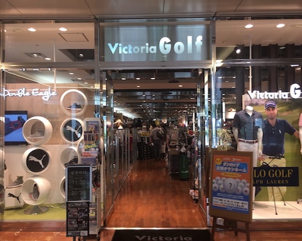 ヴィクトリアゴルフ(Victoria Golf )青山店