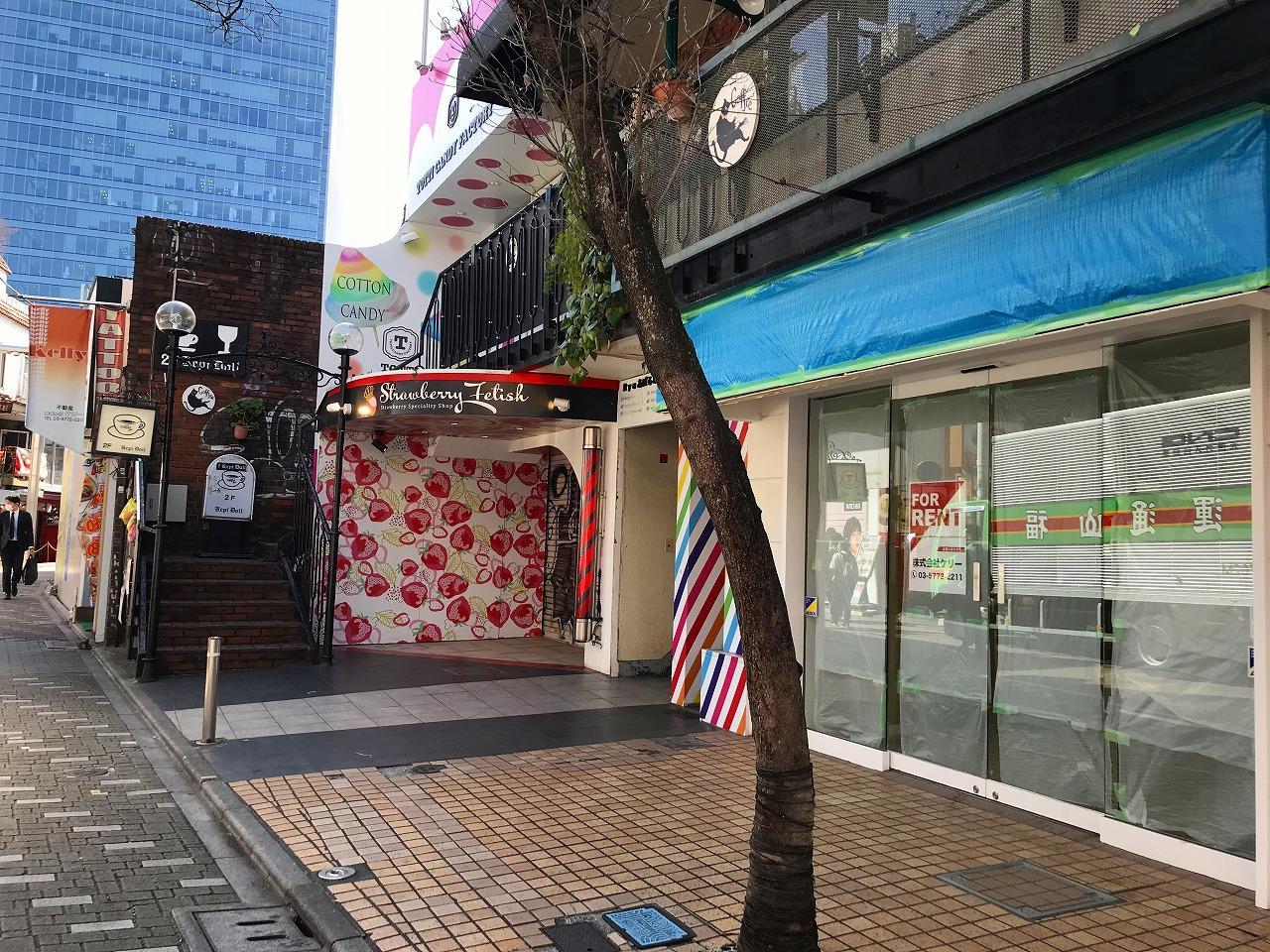 RYUあぱるとまん