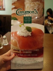 Cinnamon's （シナモンズ）」　 メニュー