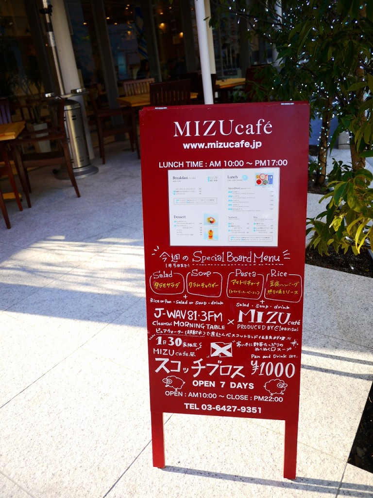 MIZU cafe（ミズカフェ）　看板