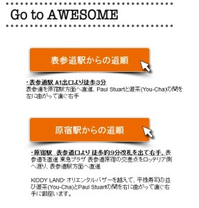 AWESOME STORE （オーサムストアー）　