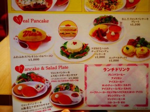 Mee's Pancake（ミーズパンケーキ）　メニュー