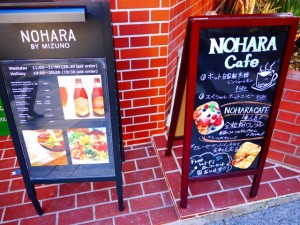NOHARA　cafe&kitchen 看板