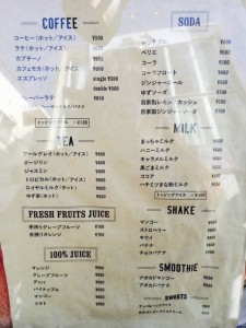 Cafe&Diner WOW メニュー　菜单