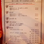 LOCABO CAFE（ロカボカフェ）　メニュー 菜单
