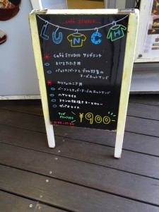 cafe STUDIO （カフェ　ストゥディオ）　看板