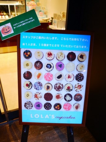 LOLA'S Cupcakes Tokyo (ローラズカップケーキトーキョー） 　　看板