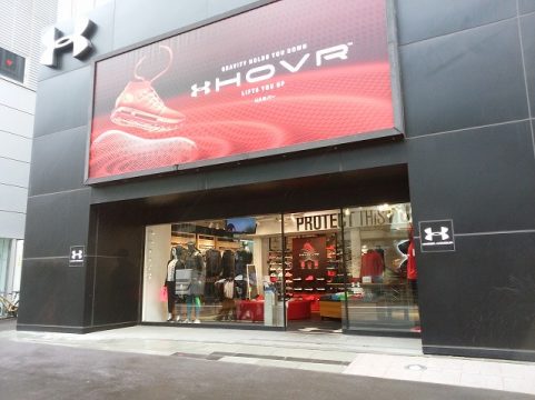 アンダーアーマー　クラブハウス 原宿