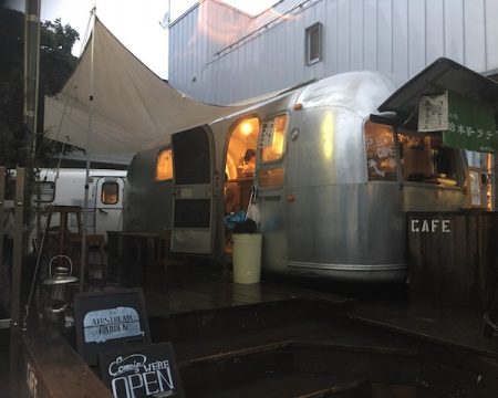 the AIRSTREAM GARDEN