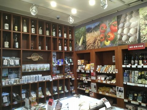 アンテナショップ