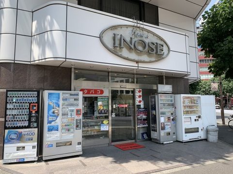 酒屋　外苑前・青山一丁目