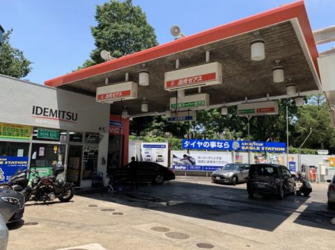 ガソリンスタンド 原宿・表参道・青山