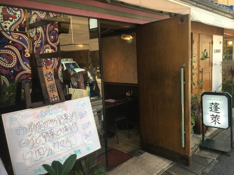 中華料理店