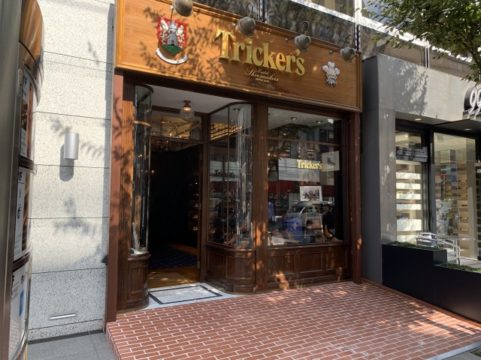 靴屋