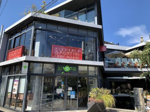 カスケード原宿