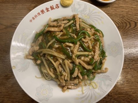 青椒肉絲