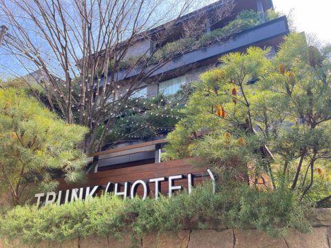表参道ホテル
