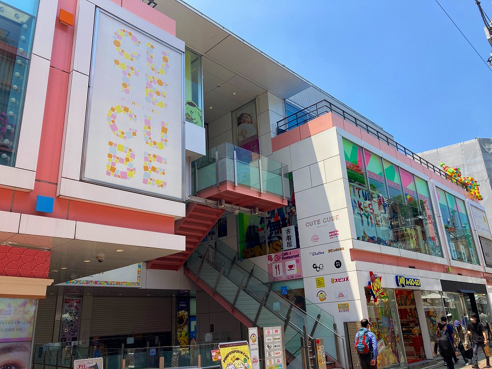 原宿】カワイイを集めた商業施設「CUTE CUBE HARAJUKU（キュート