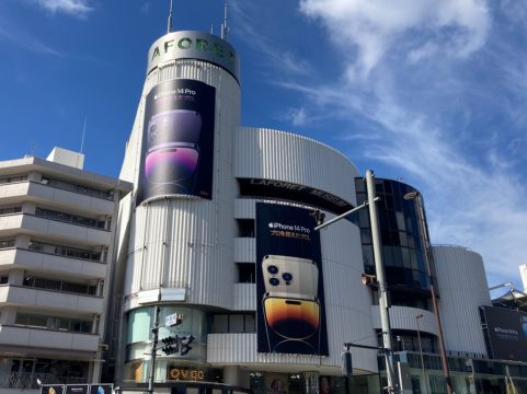 ラフォーレ原宿