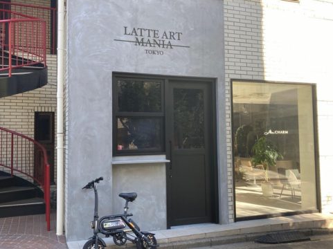 新規オープン