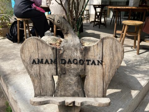 アマムダコタン