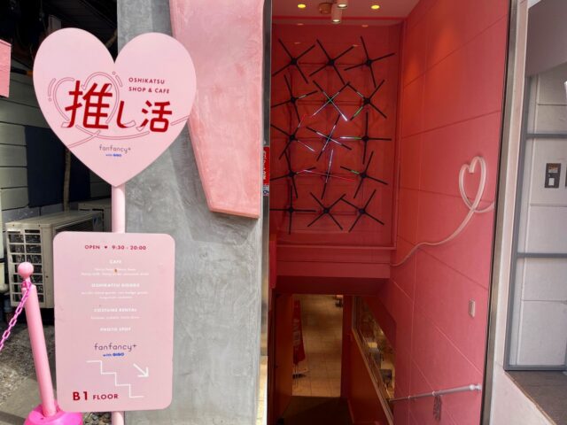 【原宿・表参道】推し活におすすめのショップ・カフェ まとめ | harao.tokyo