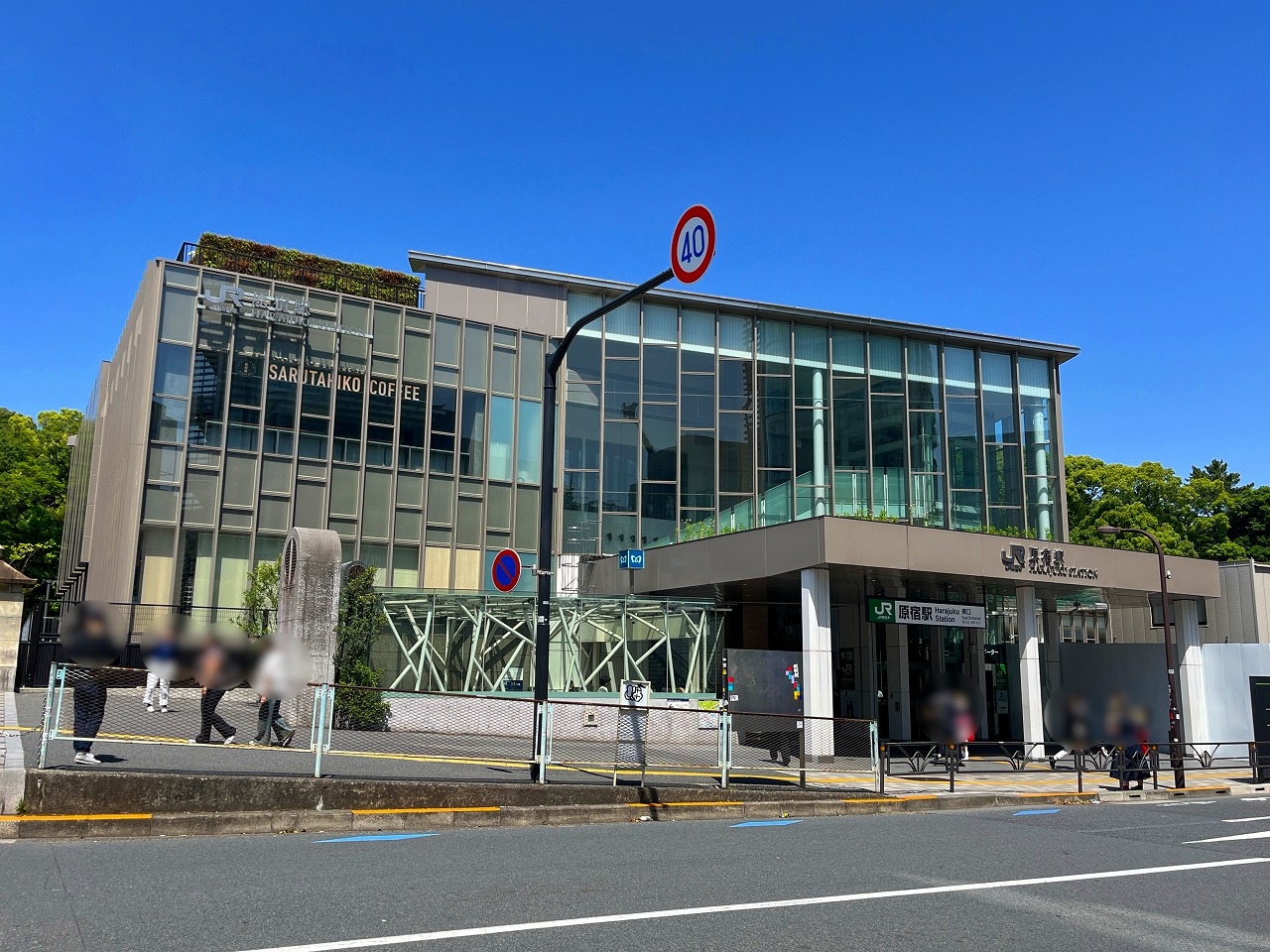 原宿 駅 入口