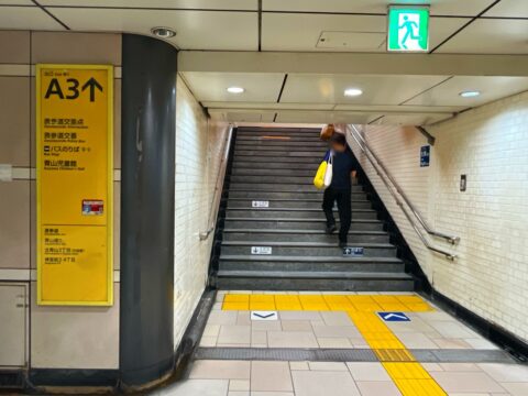 表参道駅