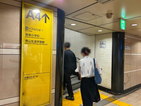 表参道駅