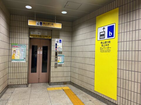 表参道駅