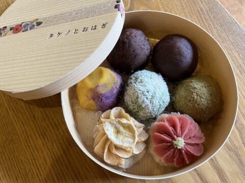タケノとおはぎ