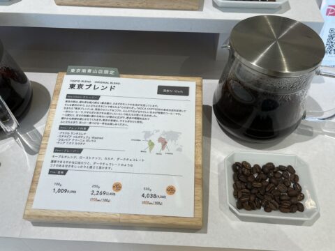 TAOCA COFFEE