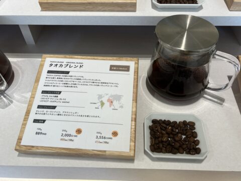 TAOCA COFFEE