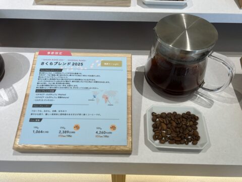 TAOCA COFFEE