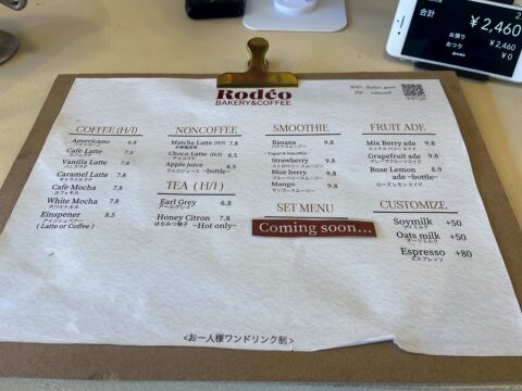 ロデオベーカリーカフェ