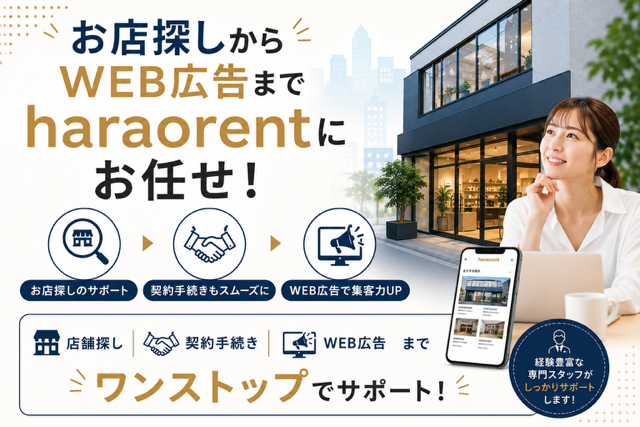 haraorent