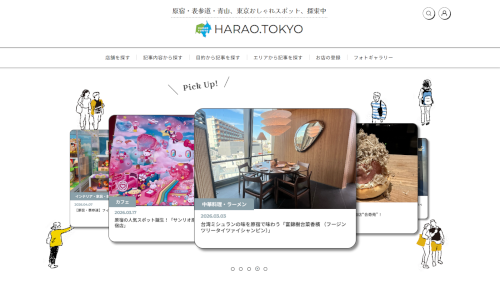 自社メディア掲載