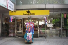 レストランよよぎ