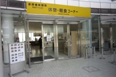 レストランよよぎ