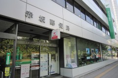 赤坂郵便局