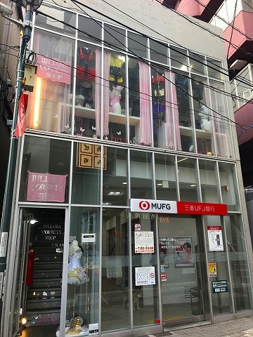 三菱UFJ銀行青山支店神宮前6丁目出張所