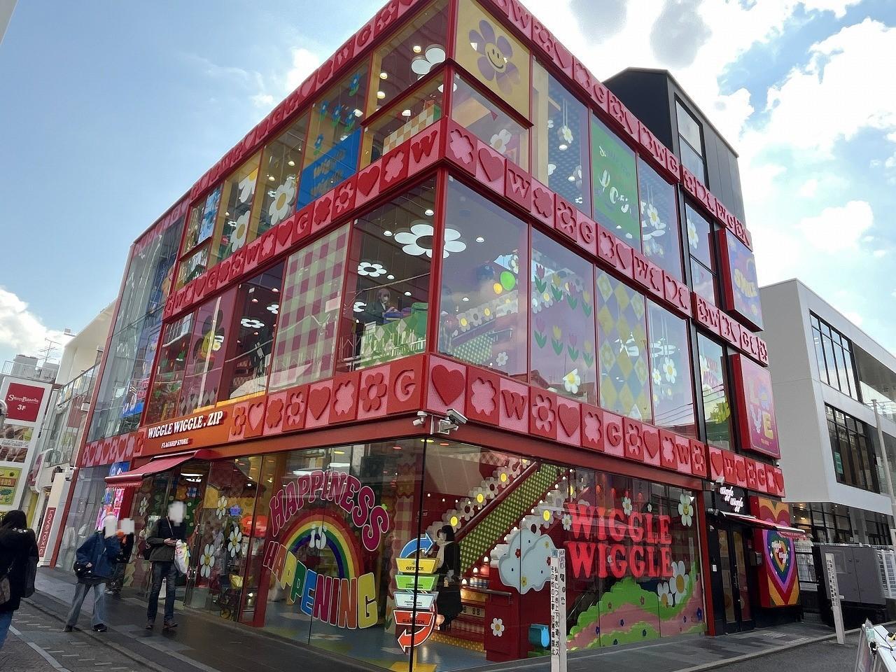 SSC原宿ビルの建物情報-明治神宮前(東京都渋谷区神宮前一丁目8-1)
