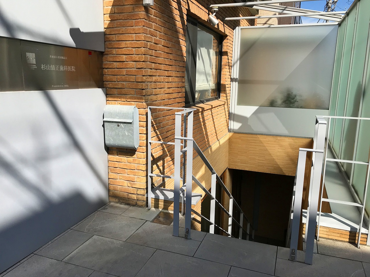 杉山矯正歯科の建物情報 表参道 東京都渋谷区神宮前四丁目16 3