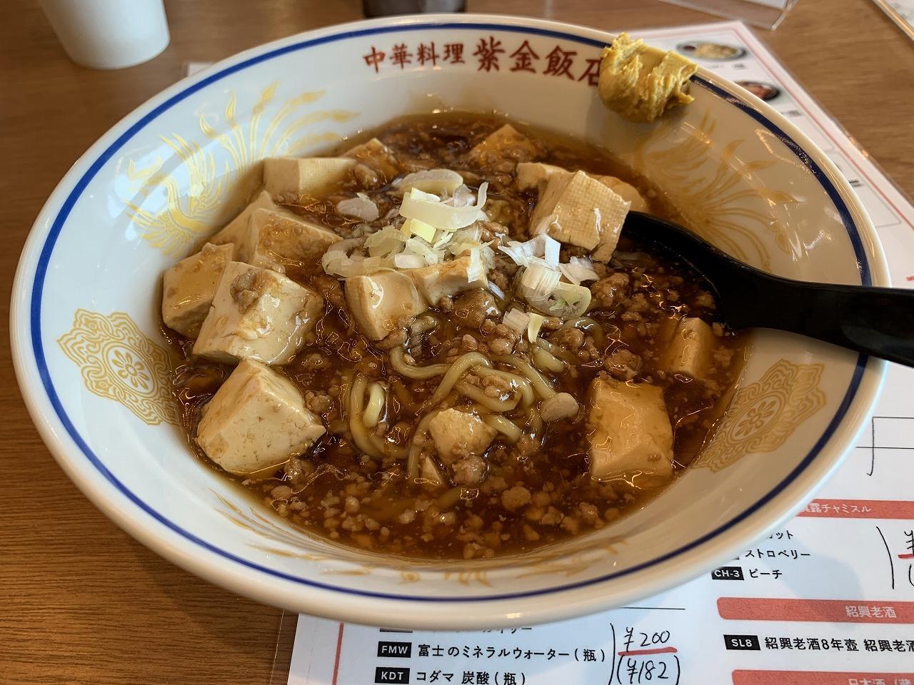 麻婆焼きそば 麻婆焼きそば