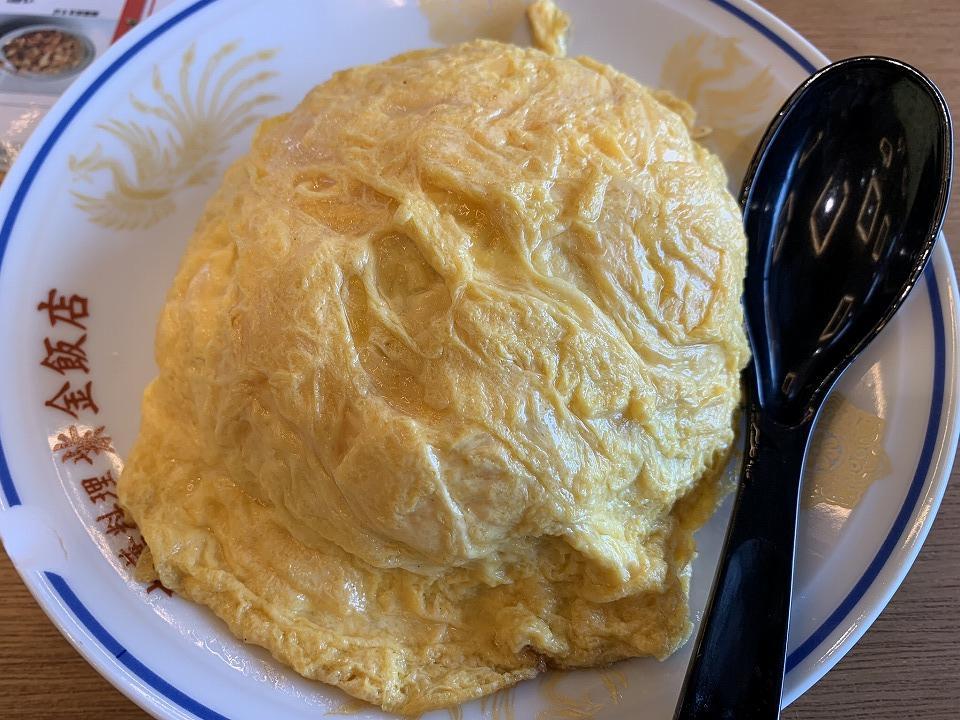 玉子炒飯 玉子炒飯